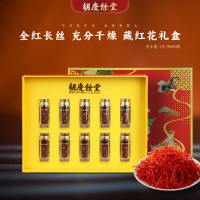 胡慶餘堂胡庆余堂 藏红花礼盒(福禄寿国风礼盒)10g 1g*10支