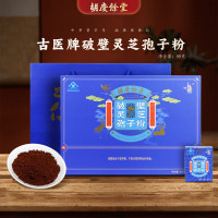 胡慶餘堂胡庆余堂破壁灵芝孢子粉90g 1.5克*60袋