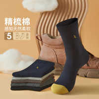 皮尔卡丹精梳棉男高筒袜(5双装)PW411PCHP0011