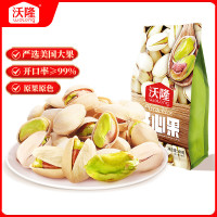 沃隆500g开心果(袋装)