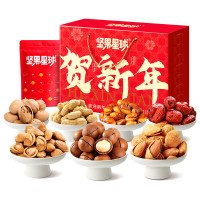 沃隆1.01kg贺新年(坚果星球)