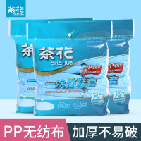 茶花(CHAHUA)一次性无纺布鞋套4204 12双/包