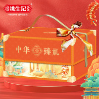姚生记中华臻礼坚果礼盒1.52千克