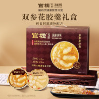 (春节产品)官栈×国药深度逆转 双参花胶羹礼盒168g*8礼盒装