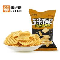 来伊份(LYFEN)玉米锅巴(孜然烧烤味)60g*5包