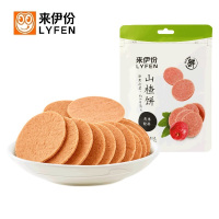 来伊份(LYFEN)山楂饼80g*5包