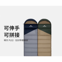 NatureHike晴天信封带帽伸手睡袋 U350/深绿拼棕色/右 CNK2550WS028