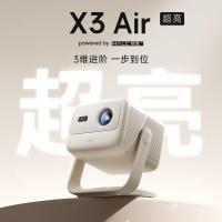 坚果(JMGO)X3 Air超亮版投影仪