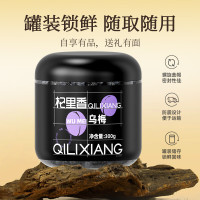 杞里香300g罐装乌梅 食乌梅饮泡水酸梅汤料