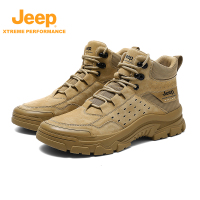 Jeep男式户外徒步靴P440911024 卡其41码