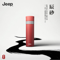 JEEP一键开商务保温杯P950NAV503红色 450ml