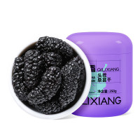 杞里香紫罐手选头茬桑葚干250g