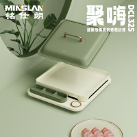 铭仕朗 多功能料理盘煎烤盘DCL325