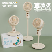 铭仕朗 家用摇头立式电风扇MSL-HL251