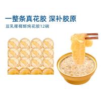 滋时豆乳椰椰花胶粥165g*12碗+礼袋*1