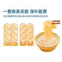 滋时豆乳椰椰花胶粥165g*6碗+杨枝甘露花胶粥165g*6碗组合