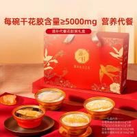 滋时生椰燕麦花胶粥165g*3+豆乳椰椰花胶粥165g*3+元气四珍花胶粥165g*3+杨枝甘露花胶粥165g*3礼盒