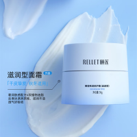 颐莲(Rellet)玻尿酸嘭润修护霜[保湿修护]嘭润霜滋润型50g