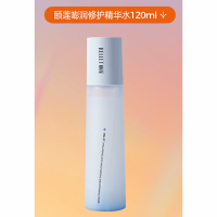 颐莲(Rellet)强韧润亮保湿修护精华水[保湿修护]嘭润水120ml