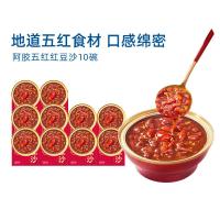 滋时阿胶五红红豆沙165g*10碗