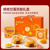 滋时杨枝甘露鲜炖桃胶165g*6+杨枝甘露鲜炖花胶165g*6礼盒