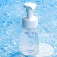 颐莲(Rellet)氨基酸净透洁颜泡 洁面温和清洁不刺激洗面奶150ml瓶