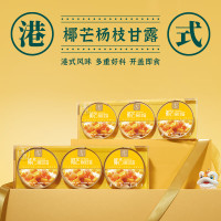 滋时椰芒杨枝甘露组合装180g*3碗装