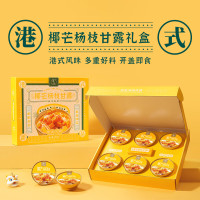 滋时椰芒杨枝甘露礼盒180g*6碗装