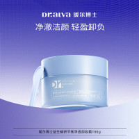 瑷尔博士 蓝胖子卸妆膏[一卸洁净]敏肌卸妆霜100g