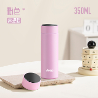 Jeep常规款直身保温杯D340NR1119粉色350ml