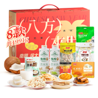 南國(Nanguo)海南特产旅游伴手礼1991g组合