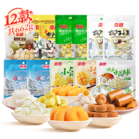 南國(Nanguo)海南特产旅游伴手礼  G款-糖果662g组合(无礼盒)