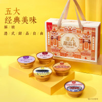 滋时港式甜品礼盒2010g