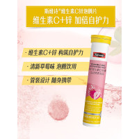 Swisse斯维诗 维生素C锌泡腾片(草莓味)20片