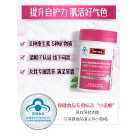 Swisse斯维诗力她维多种复合维生素(女性)矿物质片90片