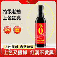 千禾 0添加东坡红特级老抽酱油500ml瓶