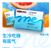 Swisse Me 斯维诗 益生菌软糖(西柚茉莉味)60粒
