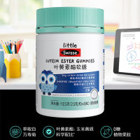 Swisse斯维诗 叶黄素酯软糖(45粒)