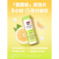 Swisse斯维诗 醒醒啵微泡片20片