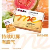 Swisse斯维诗成人叶黄素软糖(芭乐白兰味)