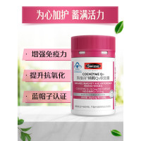 Swisse斯维诗 辅酶Q10软胶囊 60粒