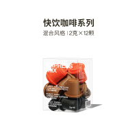 三顿半快饮系列冻干咖啡混合装2g*12颗