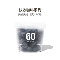 三顿半快饮系列冻干咖啡美式风味2g*60颗