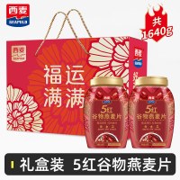 西麦(SEAMILD)福运满满5红谷物燕麦片礼盒装820g*2罐