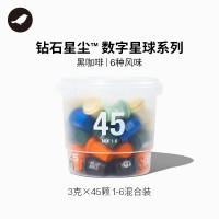 三顿半数字星球7.0钻石星尘精品咖啡1-6号MIX混合装 3g*45颗