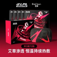 世净 护腕带手腕热敷贴自发热男女款1盒装[共10贴]