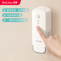 世净 [二代智能感应]厕所/室内除味器CW-WA01