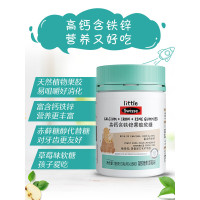 Swisse斯维诗高钙含铁锌果胶软糖(3克*35粒)/瓶