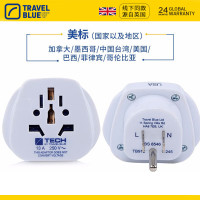蓝旅(Travel Blue)世界到美国转换插座912