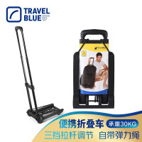 蓝旅(Travel Blue)豪华手推车573黑色 承重:30kg